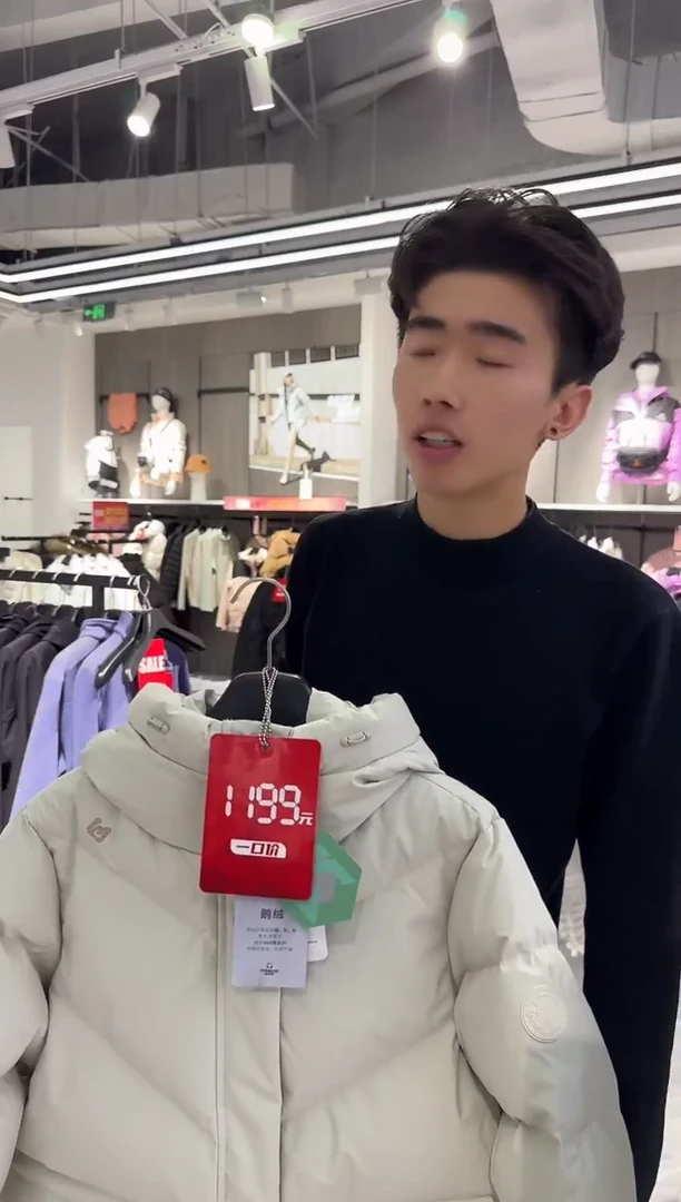 滨***水探路者羽绒服