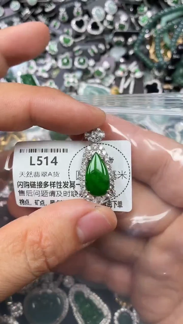 翡翠未镶嵌颈饰L514吊坠