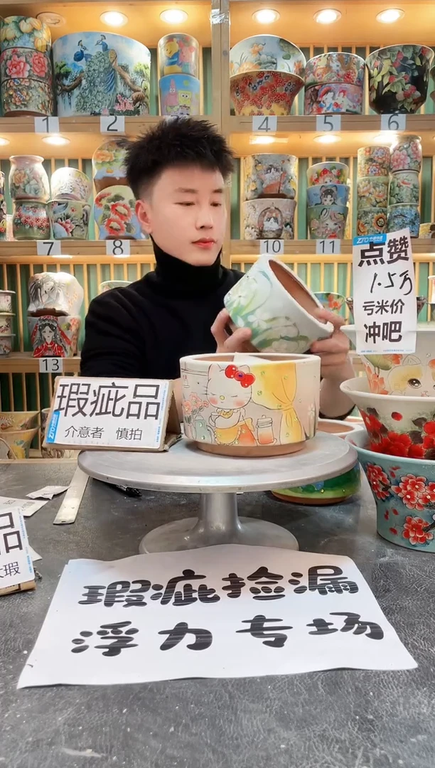【闪购商品】其他默认微瑕一物一拍0218-062瑕疵
