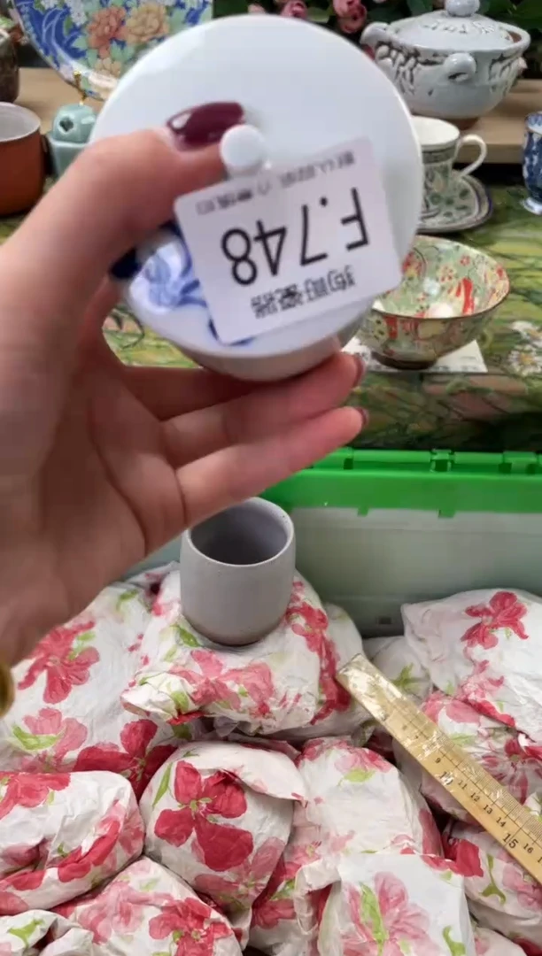 瓷片大**哈748闪购库存默认一件默认微瑕慎拍