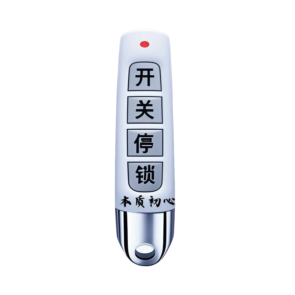 【2025年热卖款】卷帘门卷闸门车库门电动翻版门移门伸缩门遥控开关