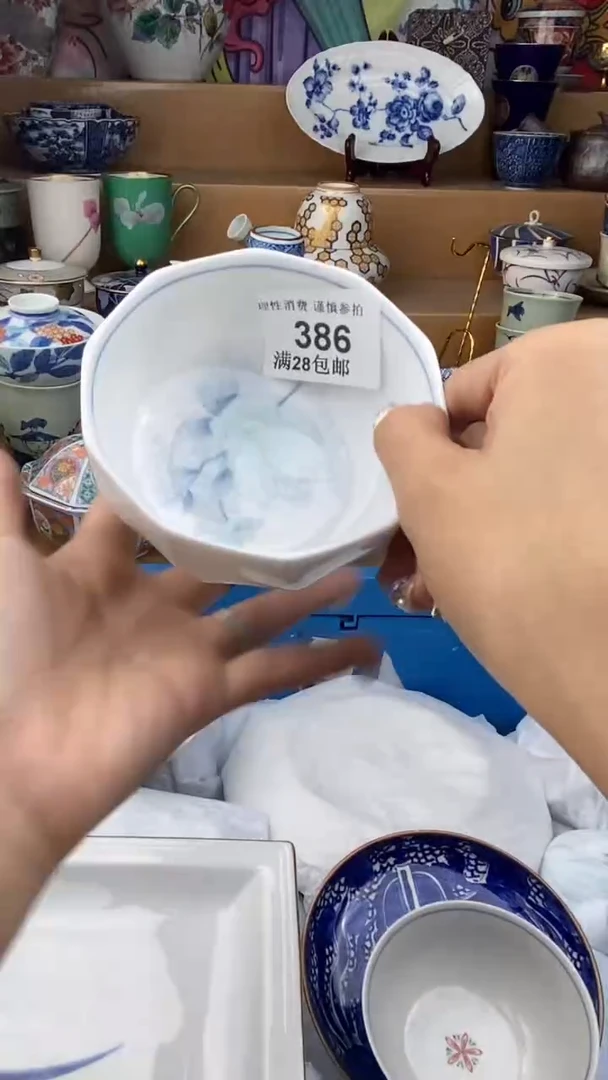 【闪购商品】杯瓷色工艺品品品品386