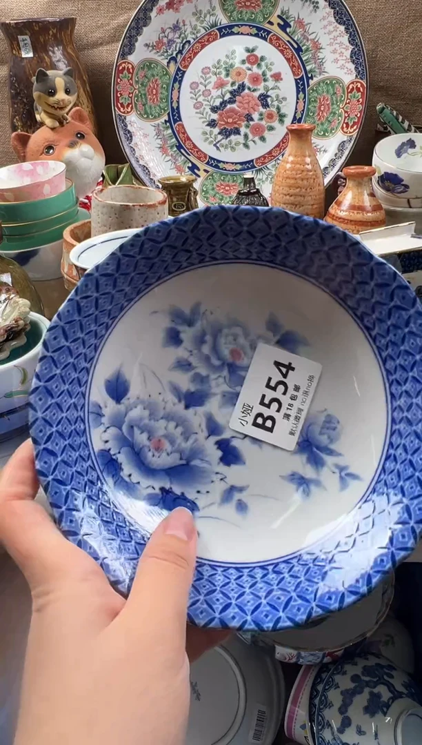 淡**香回流瓷器，默认微瑕，介意慎拍B554