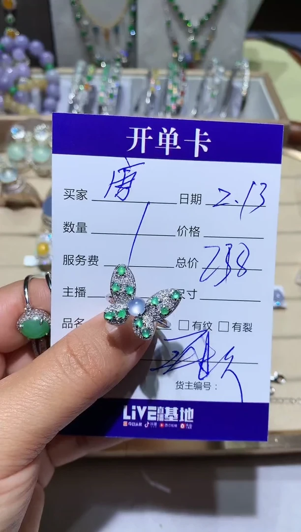 【闪购商品】翡翠耳饰未镶嵌 Caro.T唐唐