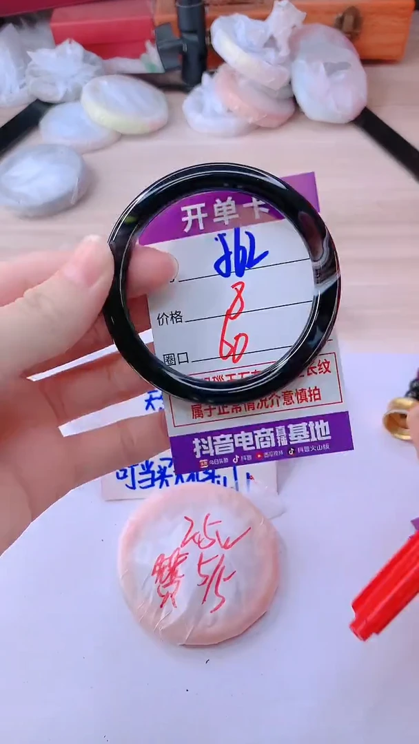 手镯玛瑙/玉髓未镶嵌562