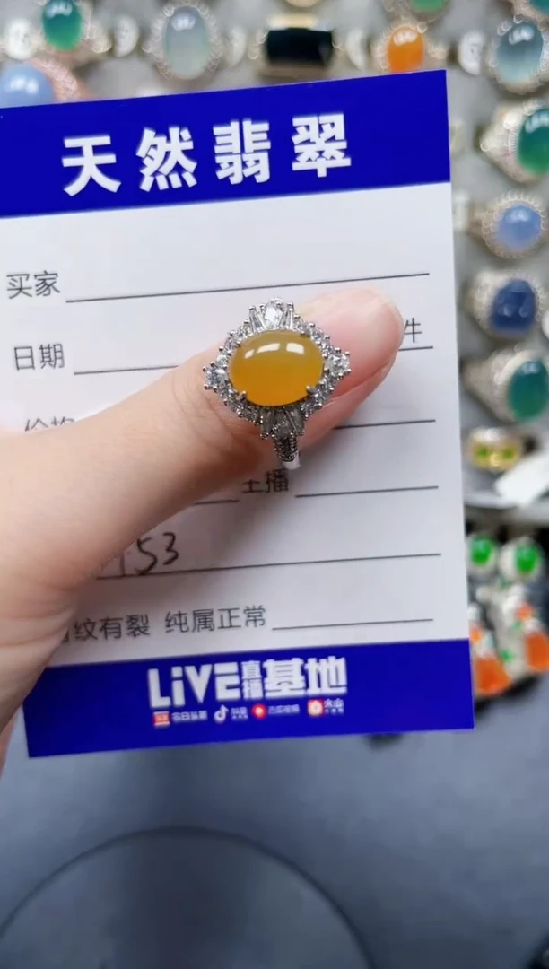 银S925镶嵌戒指翡翠153