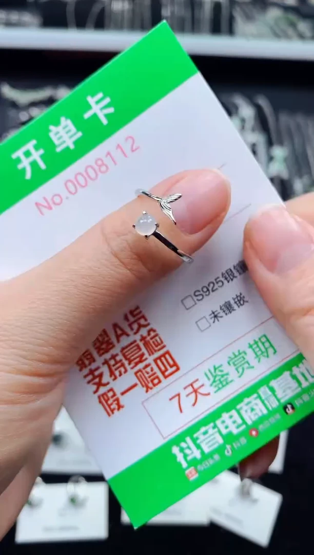 【闪购商品】翡翠戒指银S925镶嵌8112