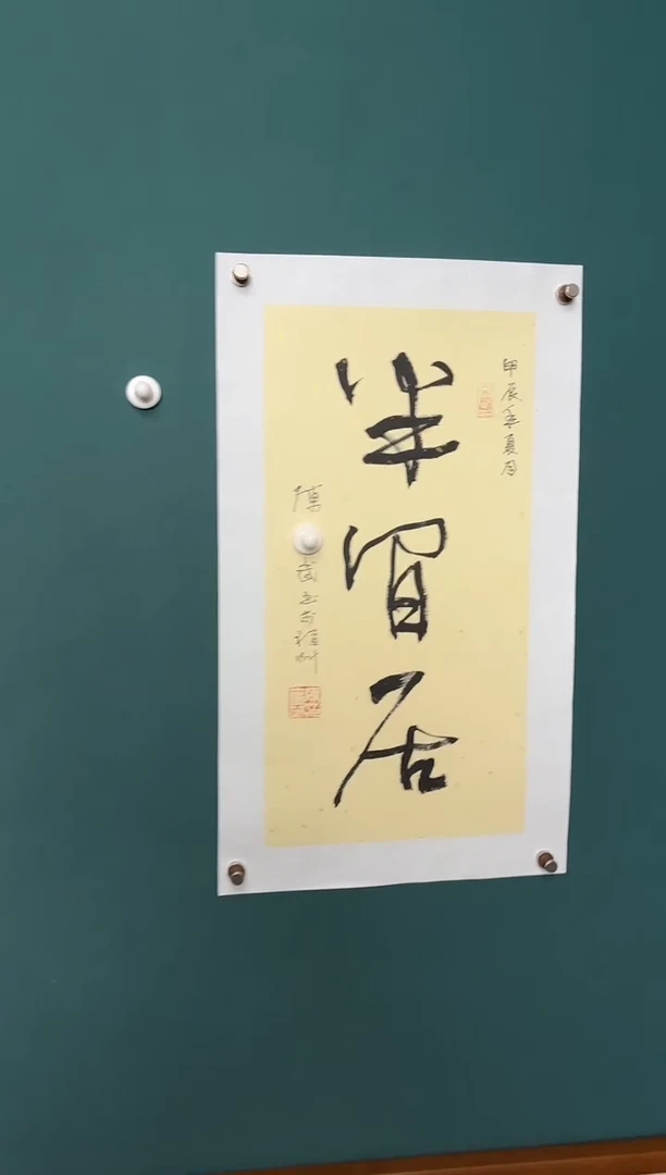 传统文化艺术ー年画