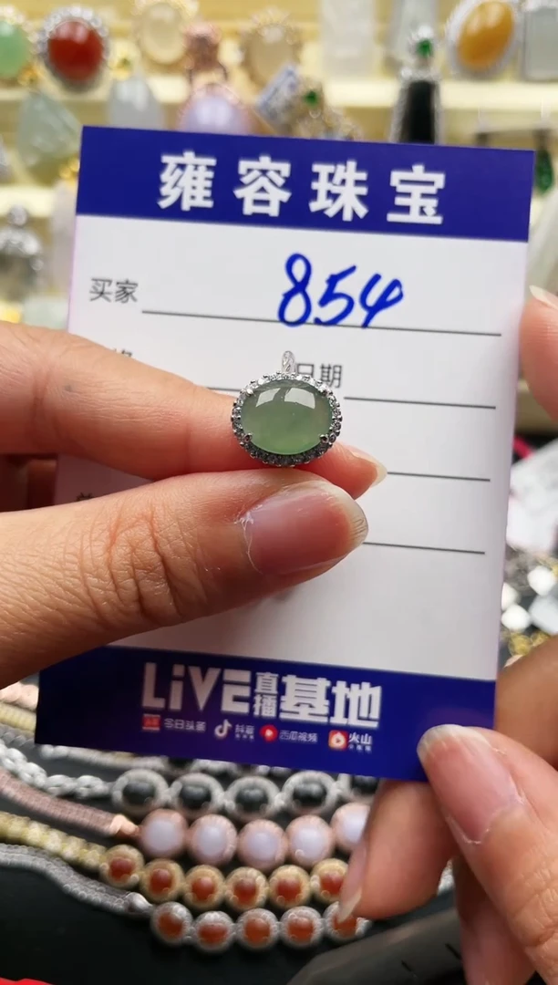 【闪购商品】翡翠戒指银S925镶嵌天然A货翡翠 S925银镶嵌