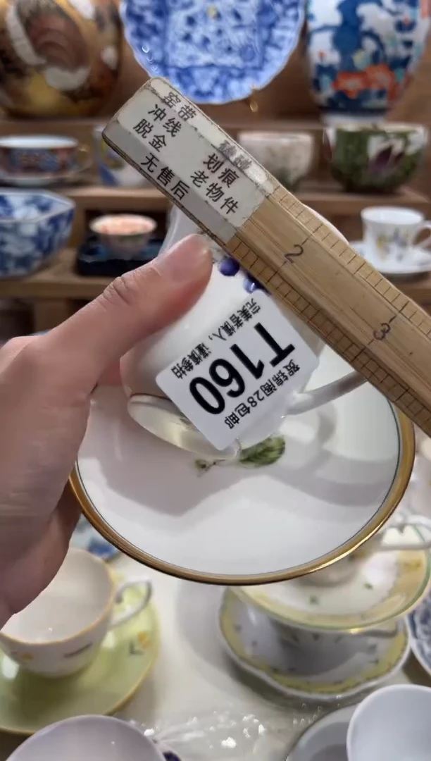瓷片穿****恼     T160
