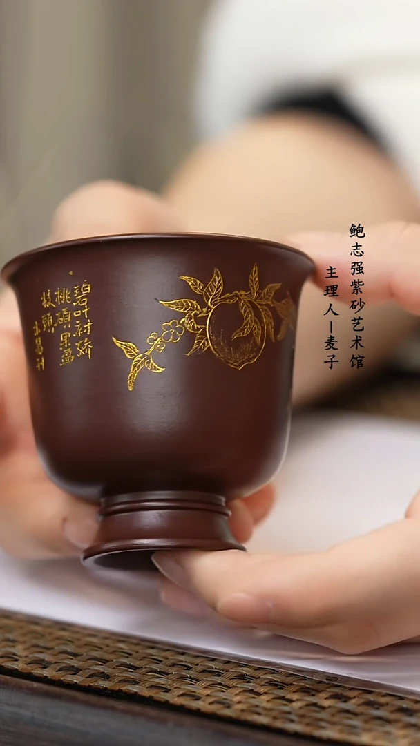 【闪购商品】紫砂茶壶紫砂乐乐杯 寿桃