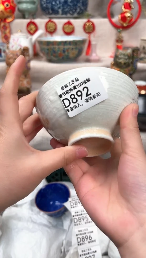 【闪购商品】892D瓷盘 餐具 默认接受微瑕下单