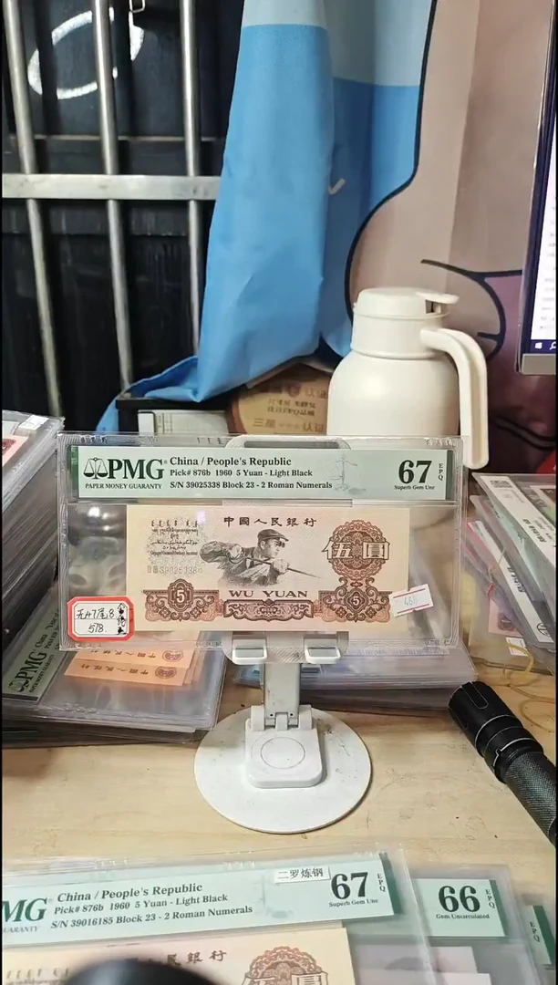 金钱王炼钢67分39025338！！