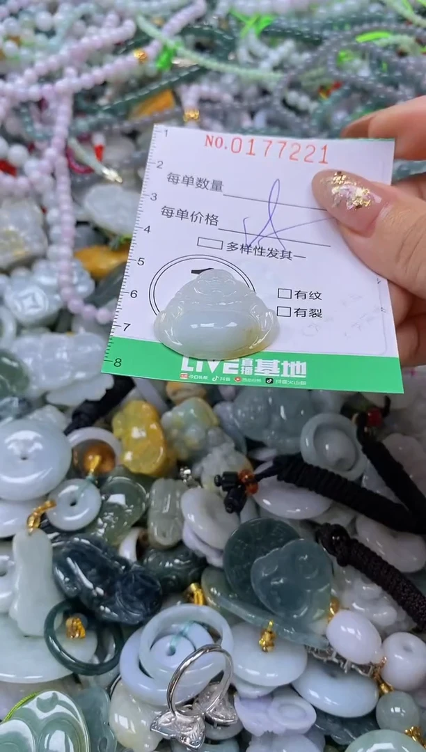 颈饰未镶嵌翡翠闪购0177221