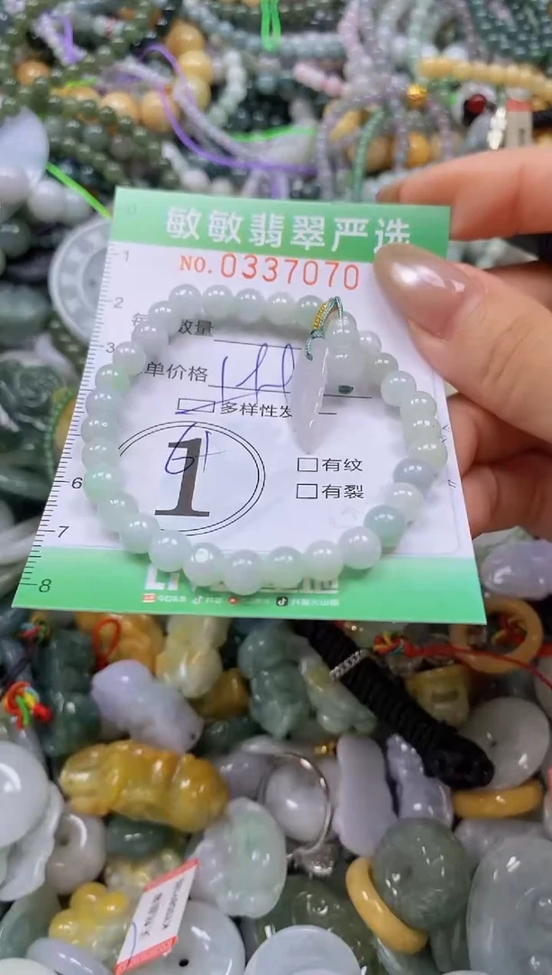 颈饰未镶嵌翡翠闪购0337070多样性发其一
