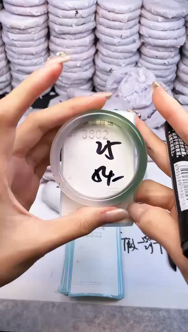 手镯玛瑙/玉髓未镶嵌3802