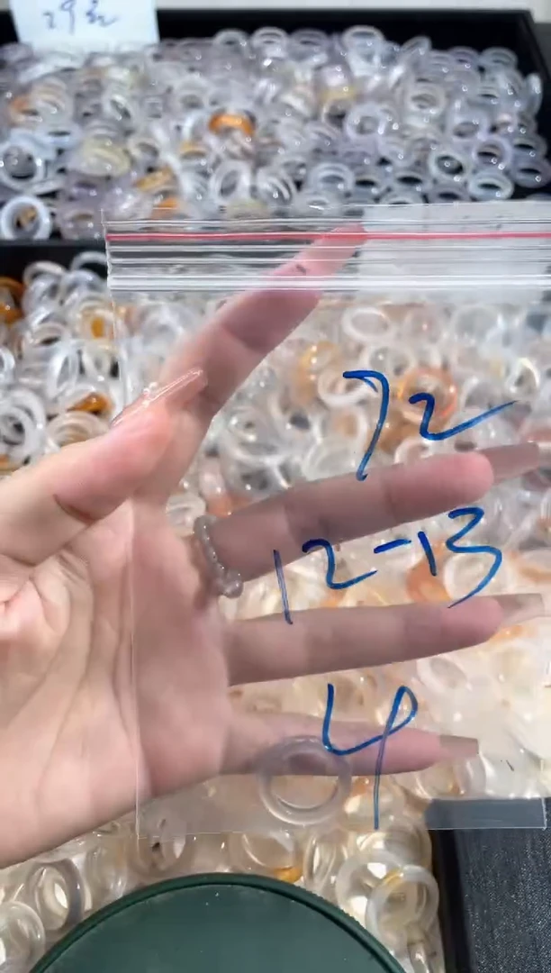 玛瑙/玉髓戒指未镶嵌72