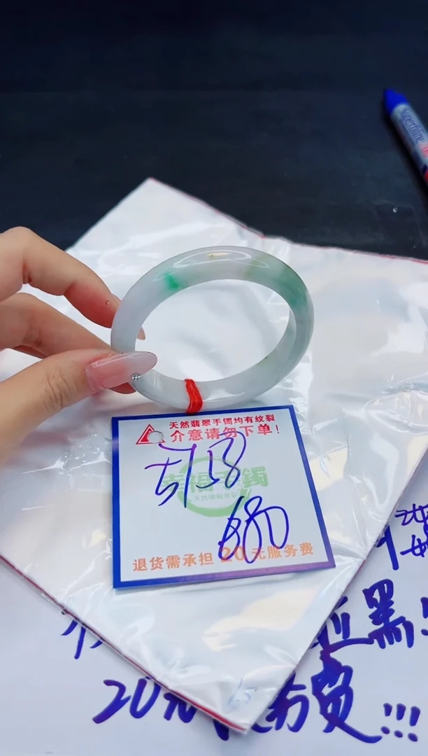 【闪购商品】翡翠手镯未镶嵌，质检证书图片色彩偏浅