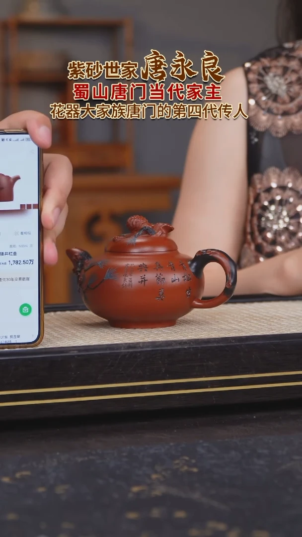茶壶紫砂原矿紫砂