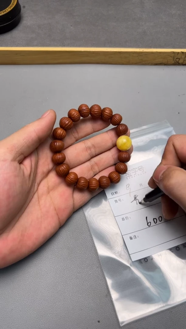 【闪购商品】核桃手串未镶嵌254025402540