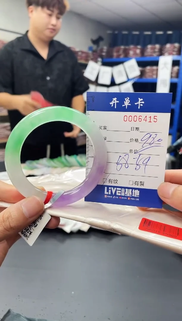 6415闪电购拍哪只发哪只