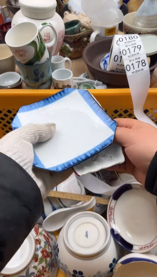 178默认微瑕，满20元包邮
