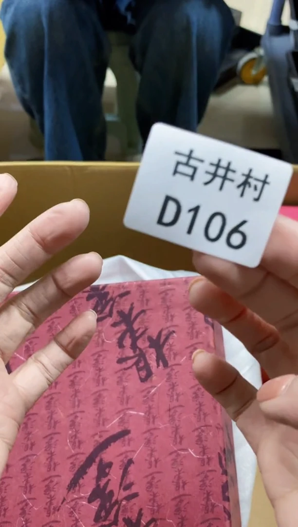 【闪购商品】茶盏瓷器瓷器瓷器瓷器