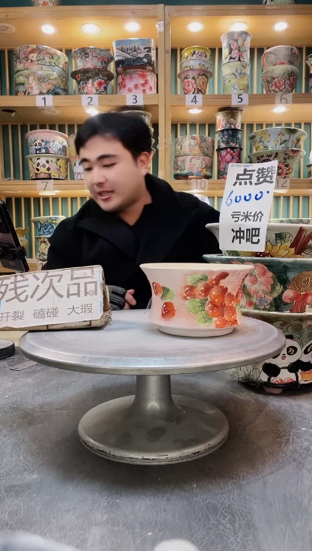 陶默认微瑕一物一拍0102-158