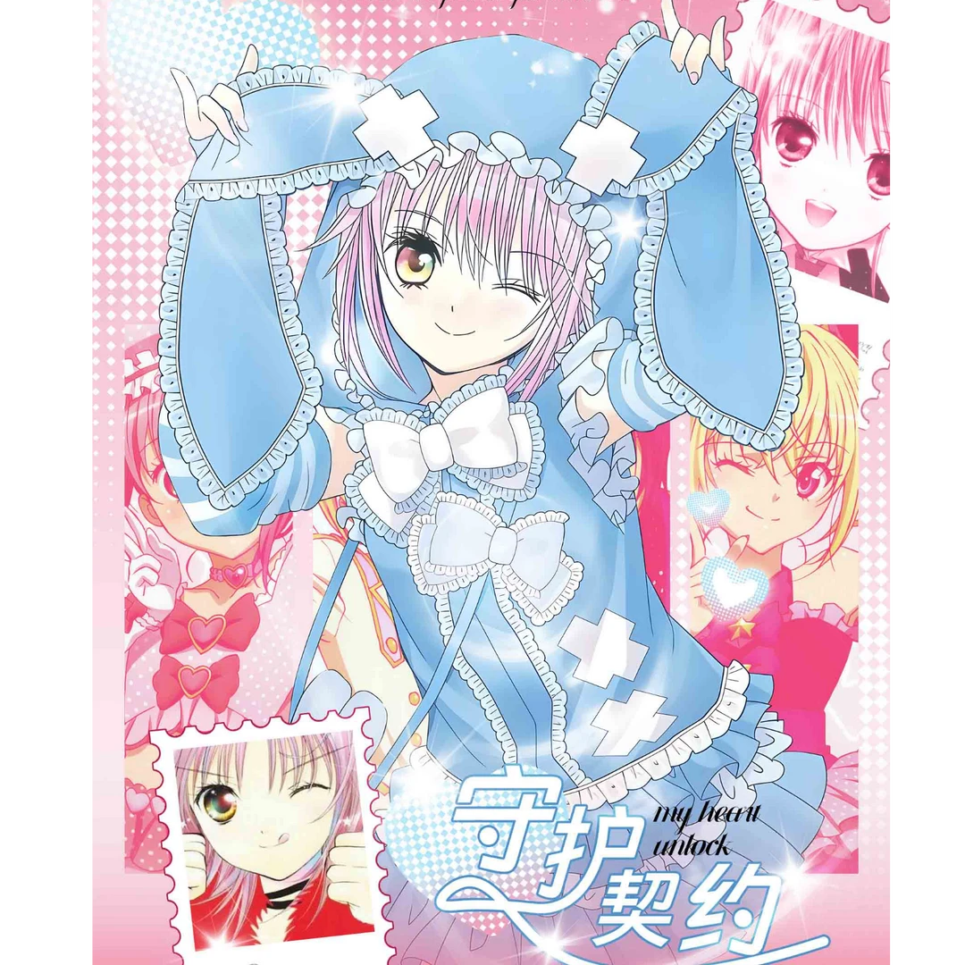 【CC】趣果文创-守护甜心<守护契约>系列 第三弹收藏卡牌（代拆）