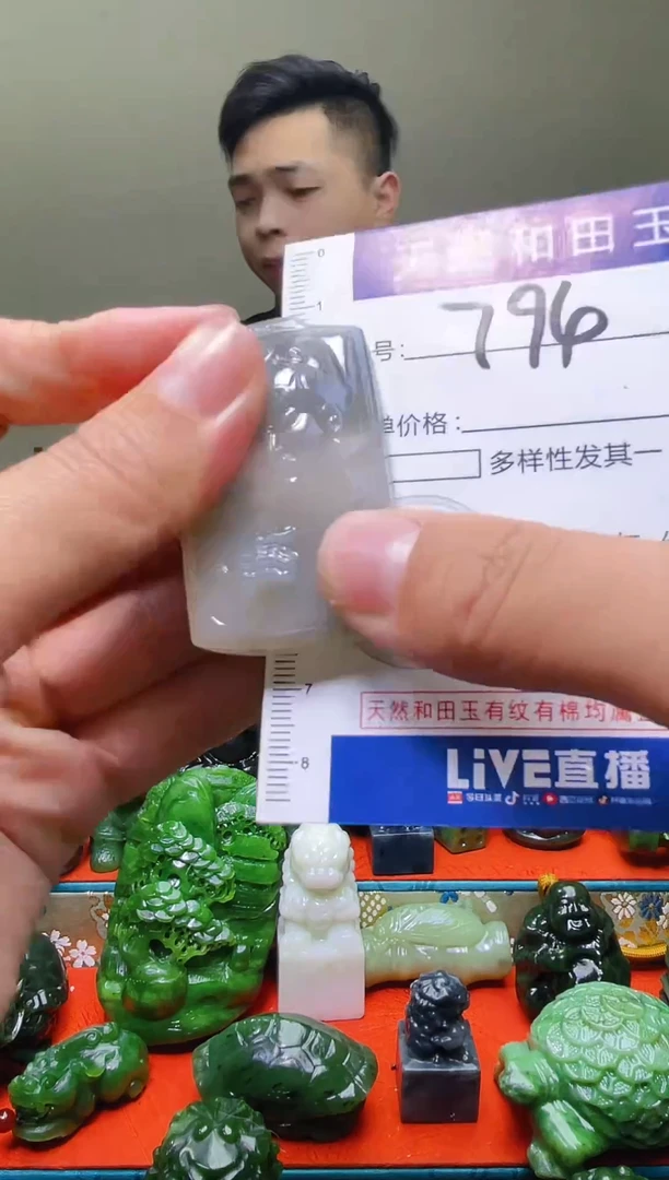 颈饰未镶嵌和田玉794