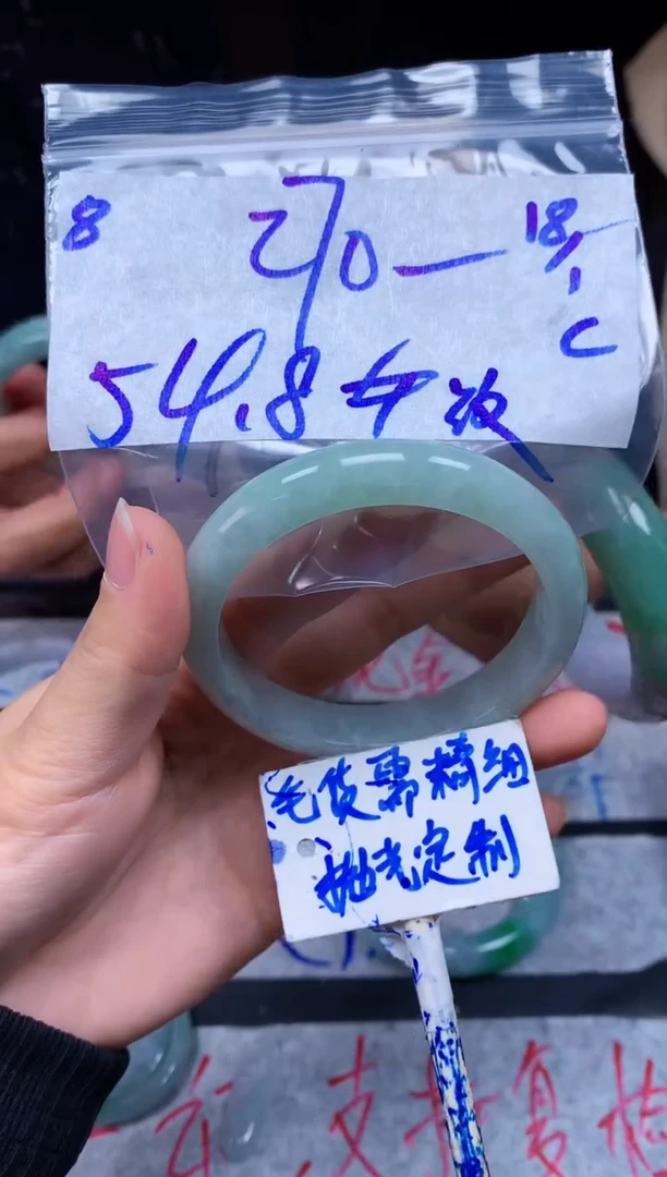 【闪购商品】定制翡翠未镶嵌8毛货需精细抛光手镯多样性拍一发一