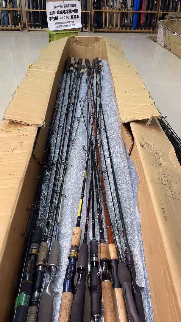 鸿*中古鱼竿，实物以直播为准