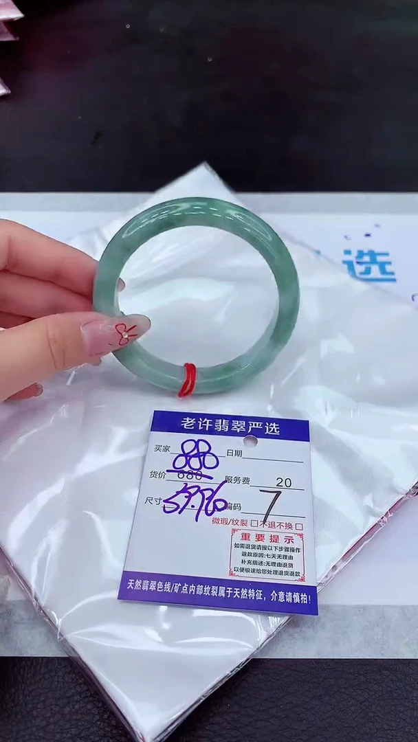 【闪购商品】翡翠手镯未镶嵌11111111111