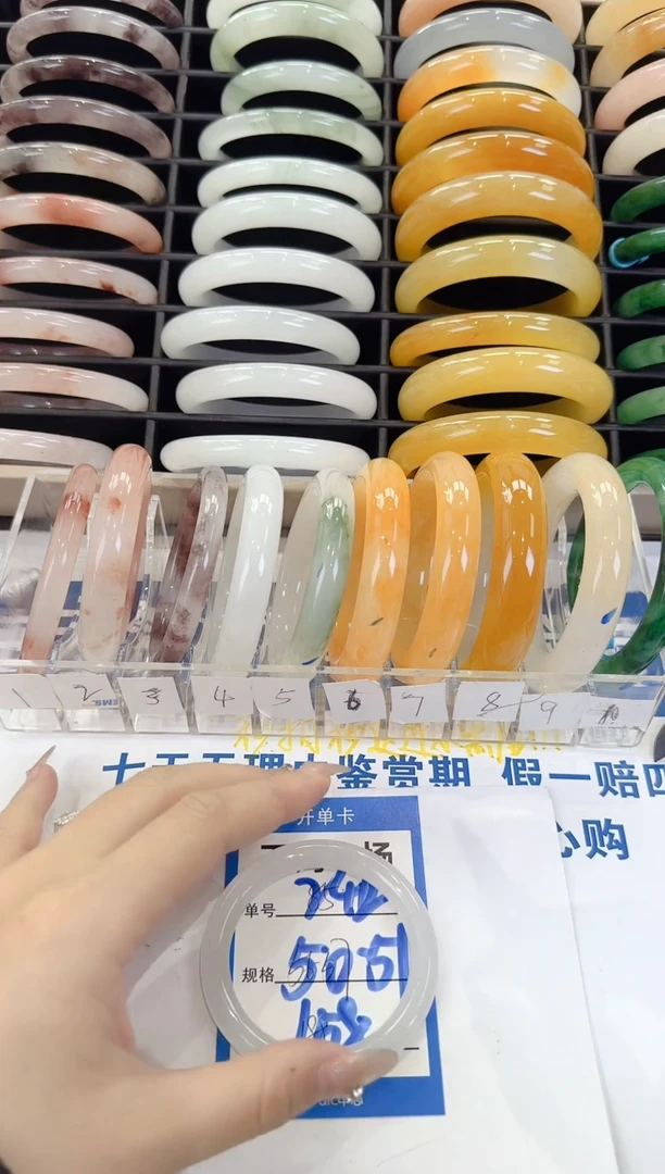 未镶嵌手镯石英质玉242