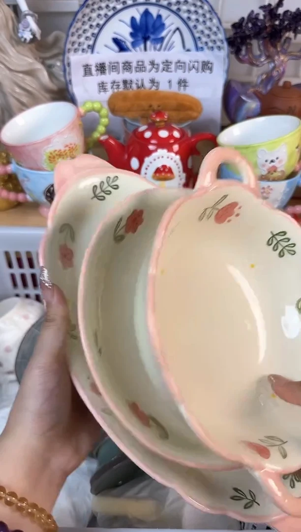 瓷片917默认微瑕15包邮库存1件