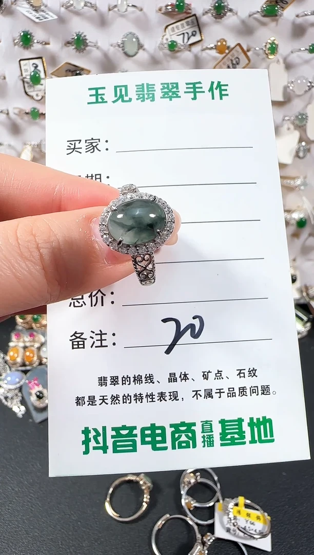 银S925镶嵌戒指翡翠缅甸翡翠925银镶嵌-20