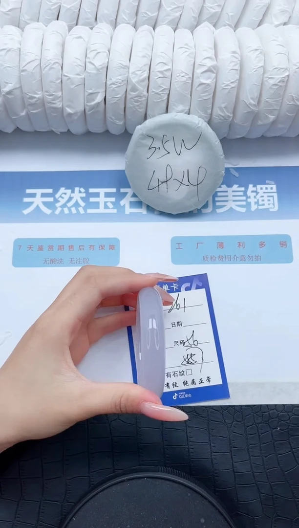 【闪购商品】石英质玉手镯未镶嵌L261-56