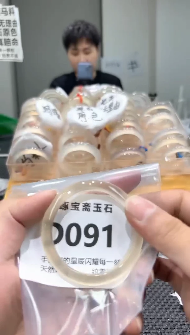 玛瑙/玉髓手镯未镶嵌D091