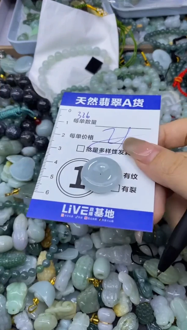 颈饰未镶嵌翡翠天然翡翠A货批量多样性发一件
