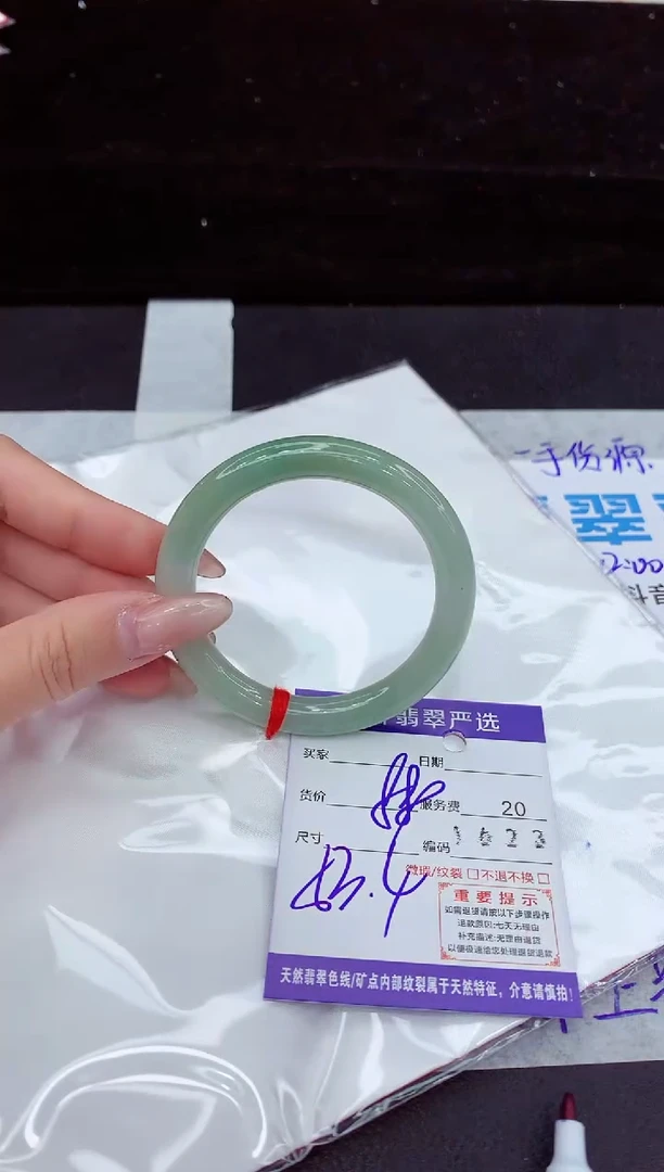 翡翠手镯未镶嵌11111111