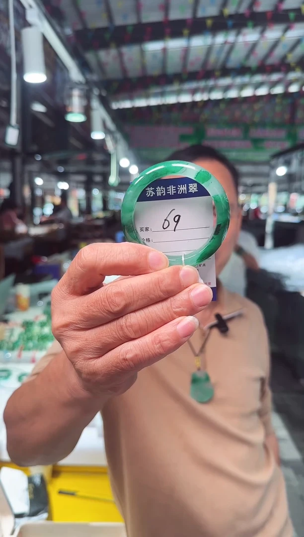 未镶嵌手镯石英质玉（非洲翠）54+