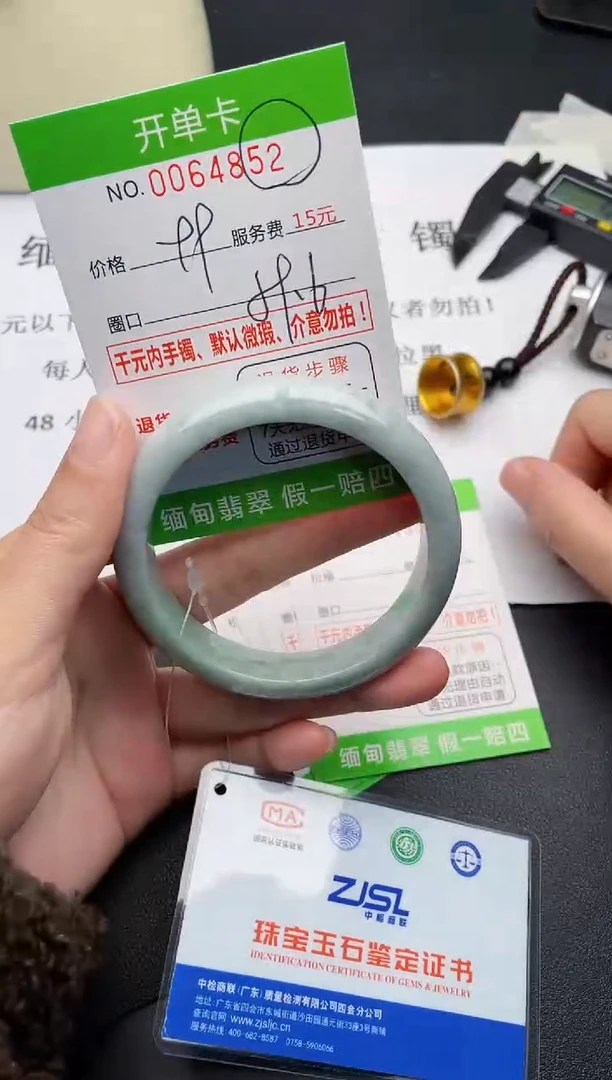 【闪购商品】翡翠手镯未镶嵌52天然缅甸A货