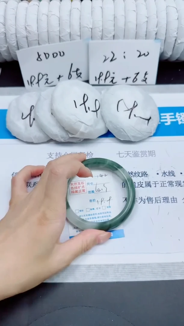 石英质玉手镯未镶嵌142/62.3