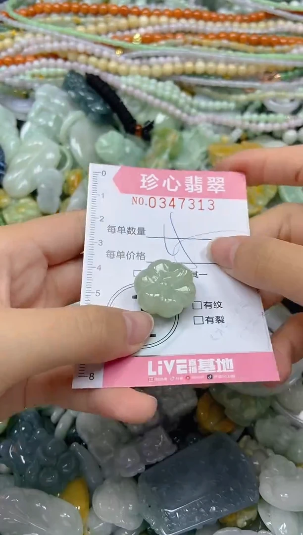 颈饰未镶嵌翡翠闪购0347313