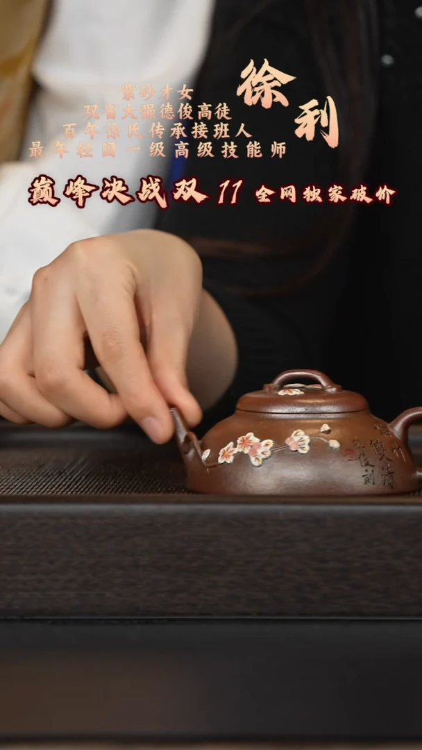 茶壶紫砂宜兴紫砂壶xl038