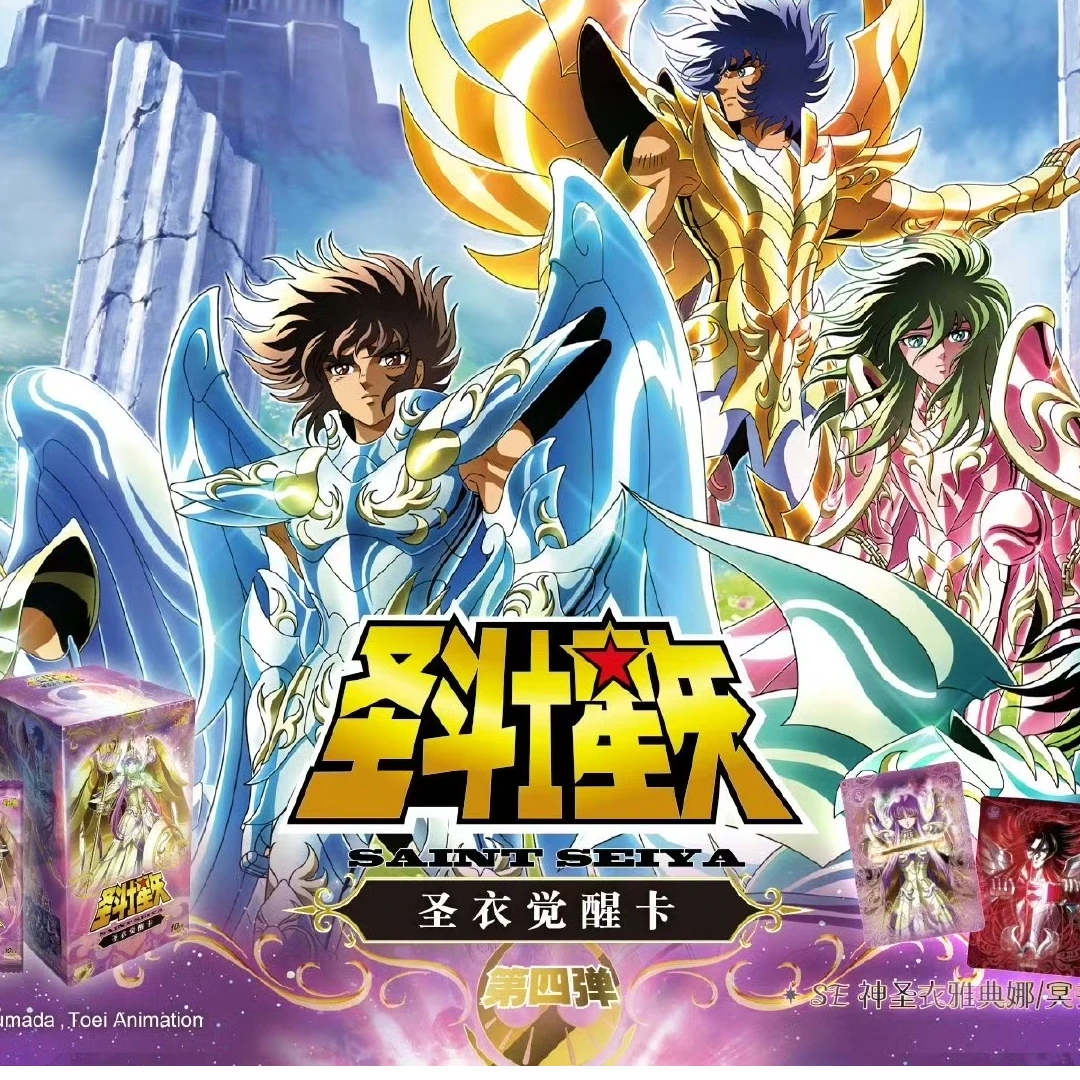【强娶/一手停】圣斗士星矢圣衣觉醒卡第四弹可代拆收藏卡牌