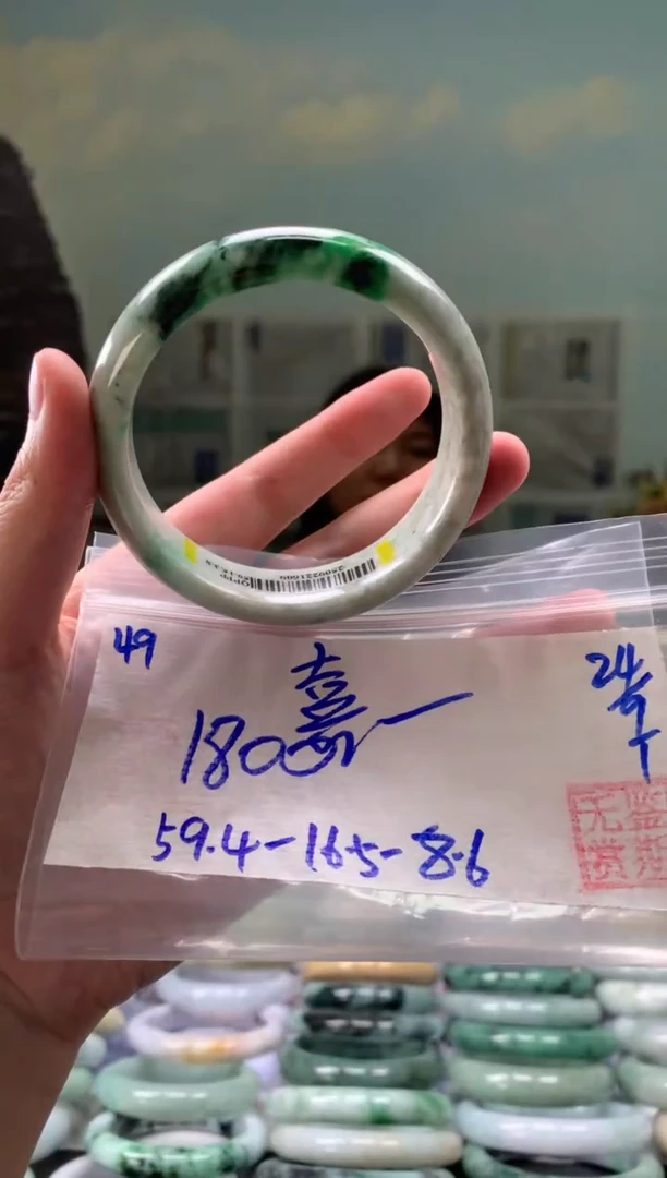 未镶嵌手镯翡翠喜*翡翠手镯 下单联系小耳机#49