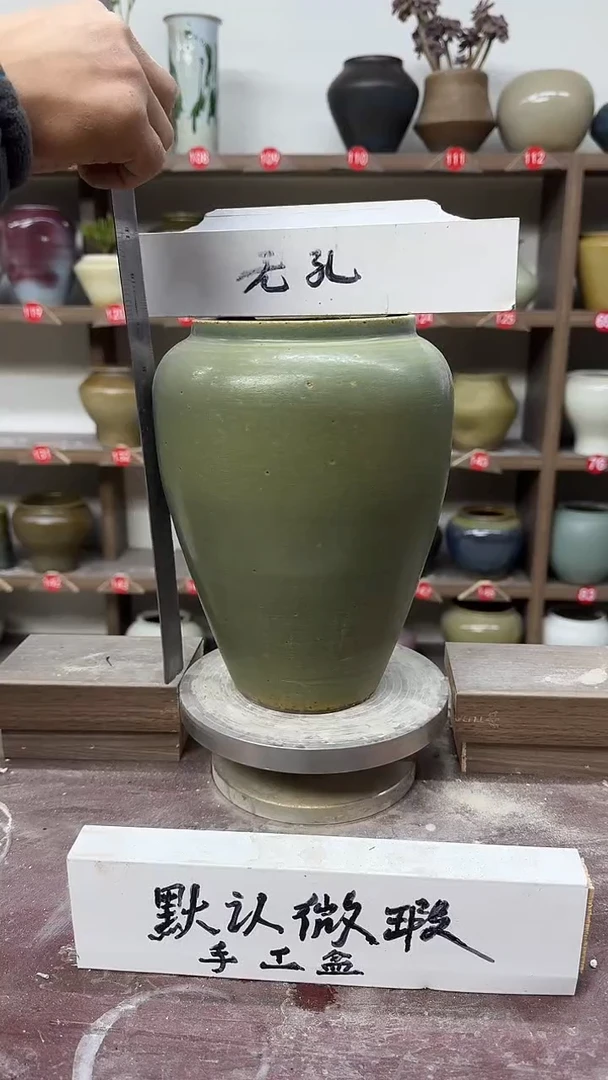 【闪购商品】陶瓷23- 高24口12瑕