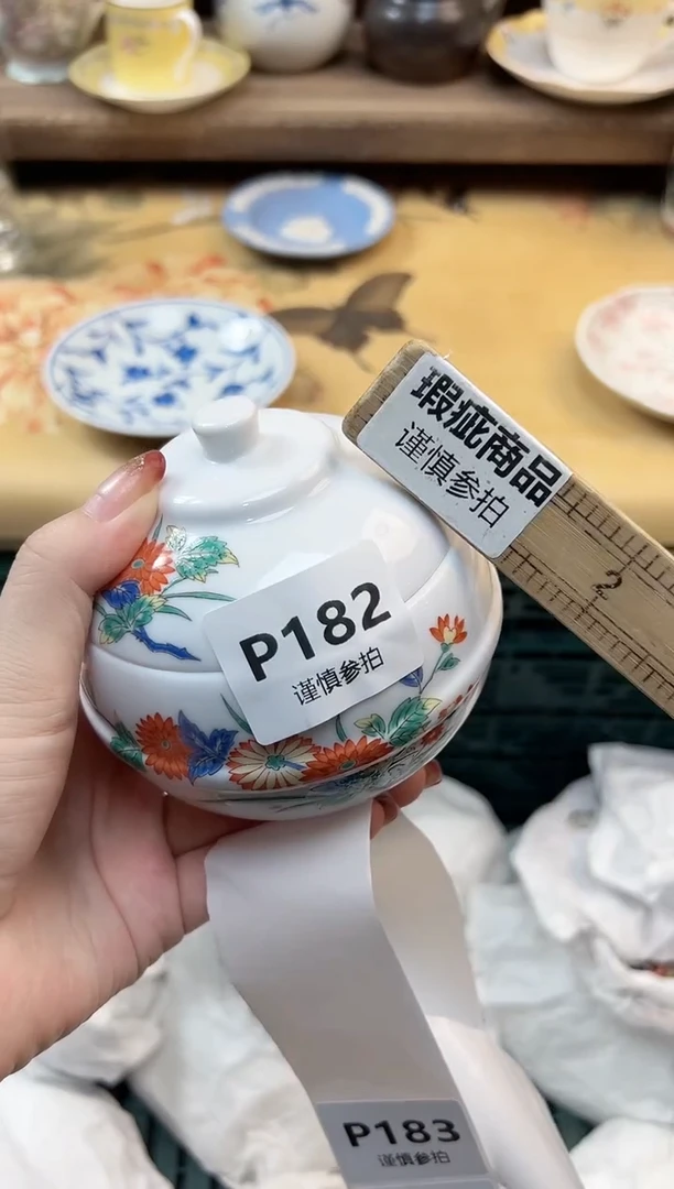 瓷片龙* 182