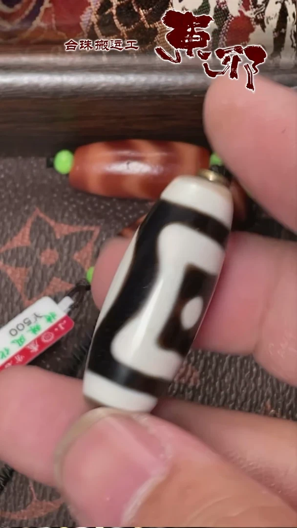 玛瑙/玉髓颈饰未镶嵌50693
